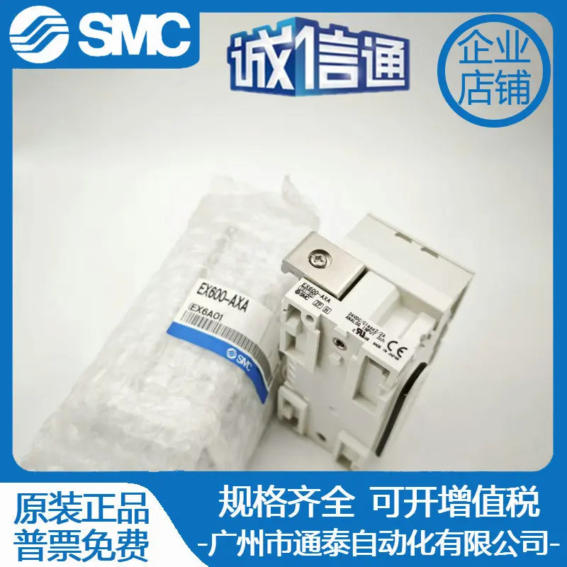 SMC 오리지널 밸브 아일랜드 EX600-DXPB-AXA-SDN2A-SMJ1-ED3-SEN1-X14-SEN3