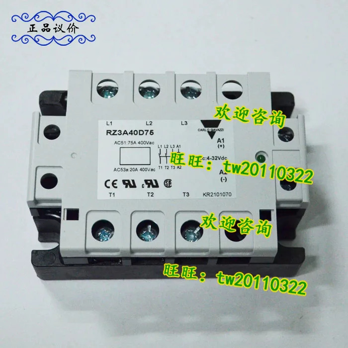 1 급 에이전트 스위스 자일레 카를로 가바치 릴레이 소량 RZ3A40D75