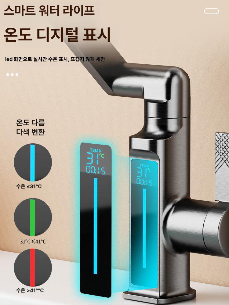 디스플레이 수전 회전식 욕실 싱크 주방 탭 지능형 온도 믹서 가정용 물 냉수 핫 - 상세 이미지 3