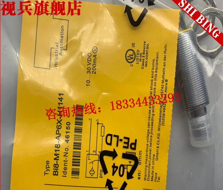BI8-M18-AN6X-H1141 BI8-M18-AP6X-H1141 센서 스위치