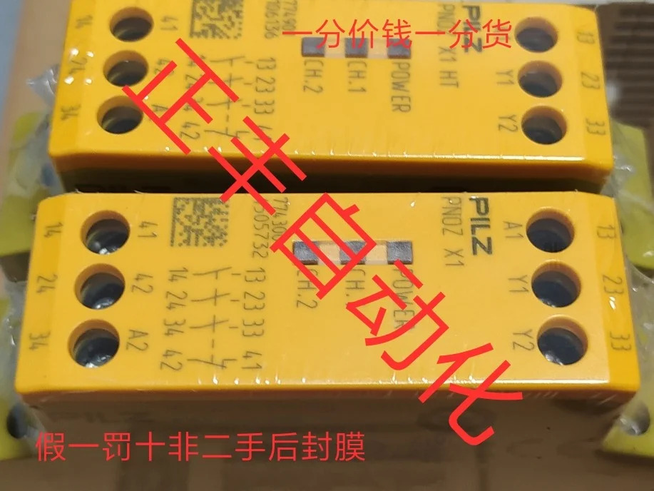 PNOZ X1 X1HT 일련 774300 PILZ 안전 릴레이 충실도 신