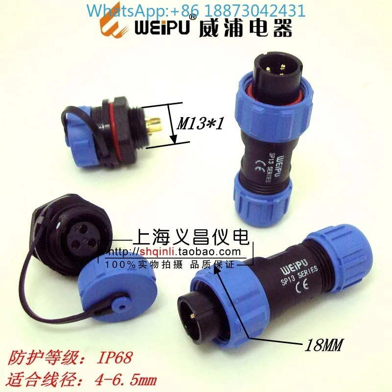 Weipu 방수 항공 플매트 카펫 러그 소켓 SP13-2 3 4 5 6 7 9 코어 커넥터5PCS