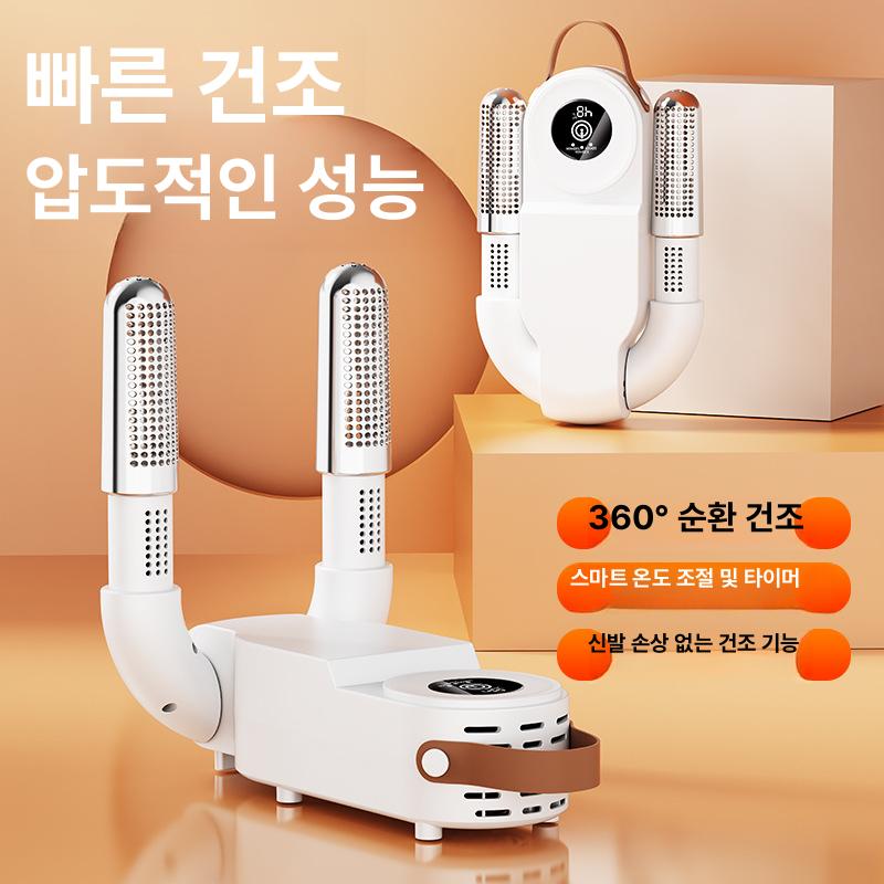 신발 타이머 기능 겨울용 양말 건조 학생용 가정용 유럽 표준 플러그 220V (수출 전용) - 상세 이미지 4