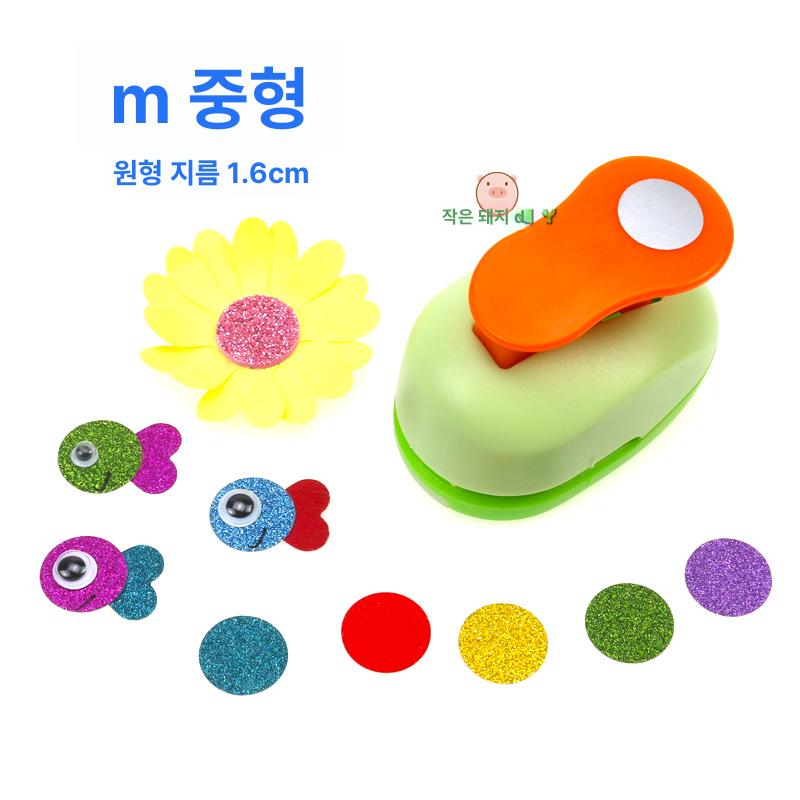 원형펀치 타공기 라운드 천공기 공예용 핸드펀치 엠보싱 커팅 공구 이미지 6