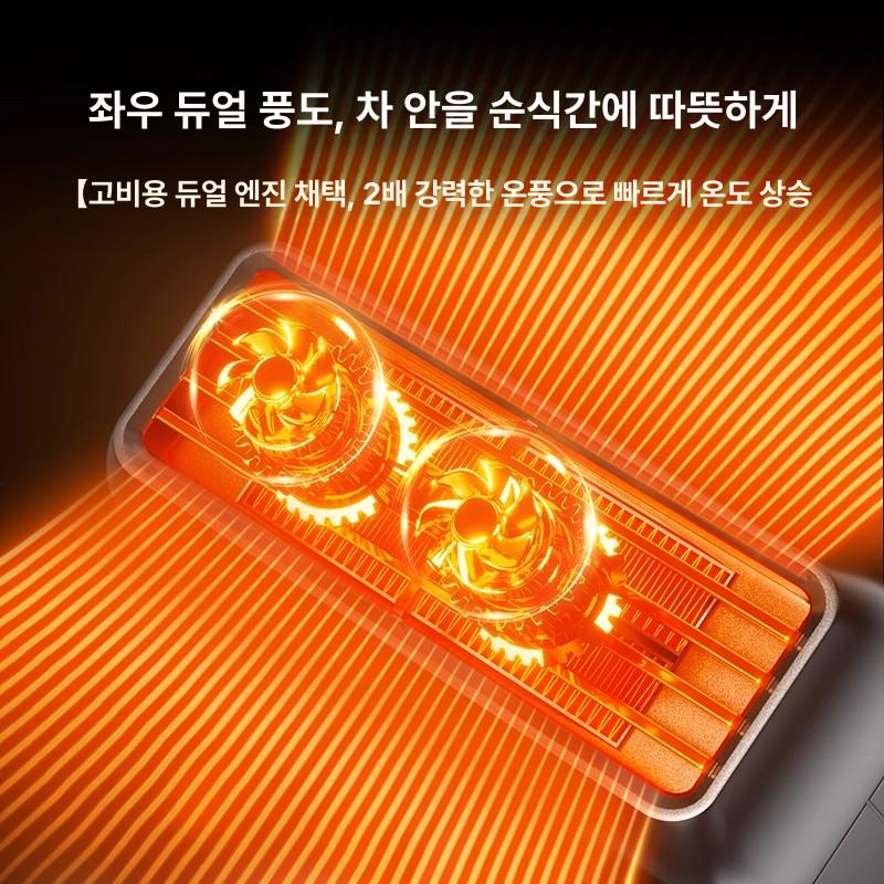 차량용 PTC 가열 온풍기 시거잭 난방기 트럭 데스크탑 책상용 에너지 절약 히터 - 상세 이미지 3