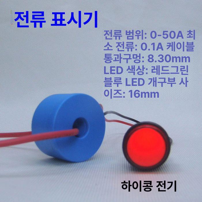 적외선 센서 감지기 비접촉 검출 LED 백라이트 표시 테스터 탐지 장비 - 상세 이미지 3