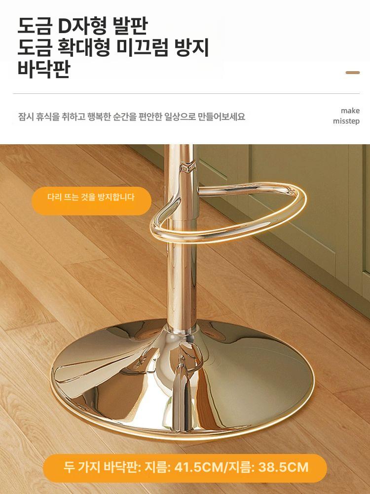 체어 높이조절의자 리프트 회전의자 편안한 팔걸이의자 - 상세 이미지 5