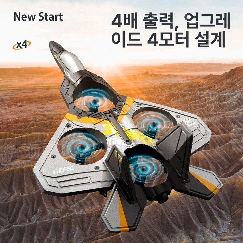 무선조종 드론 소형 고성능 배터리 장난감 장애물 비행 프로펠러 가성비 연습용 - 상세 이미지 2