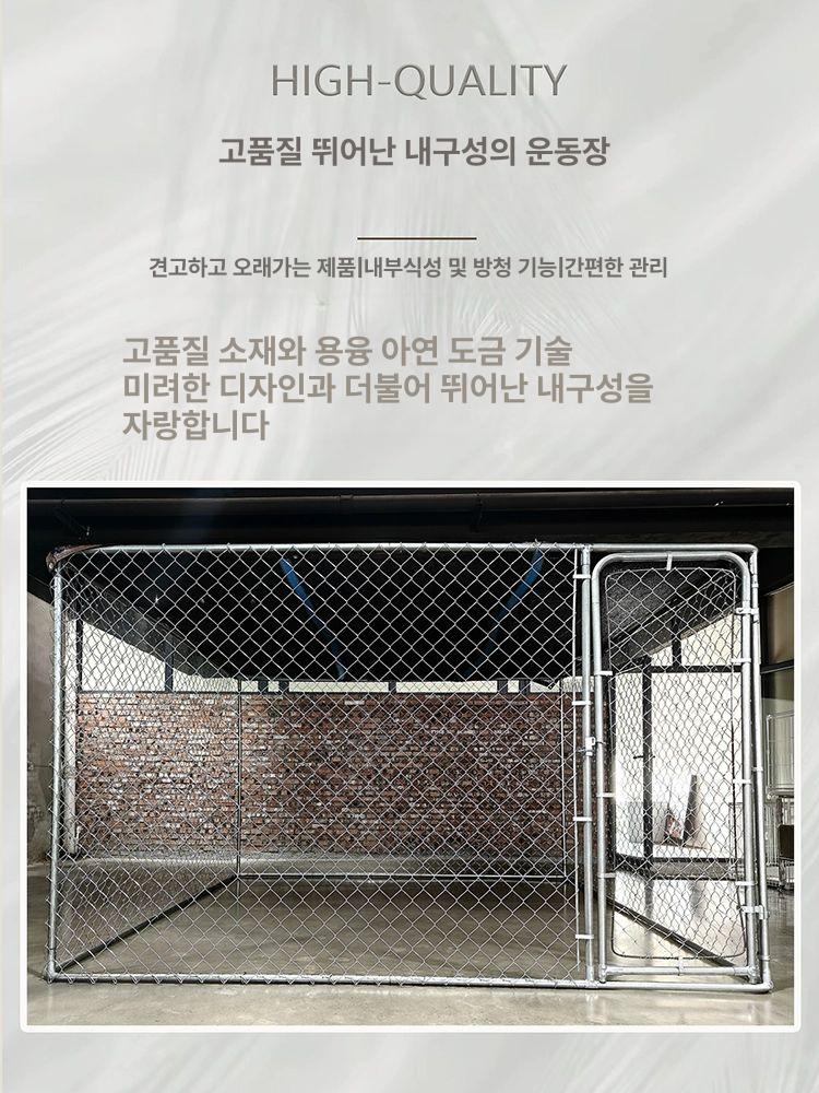 대형견 강아지케이지 야외펜스 철제우리 운동장 반려견펜스 탈출방지 안전울타리 - 상세 이미지 2