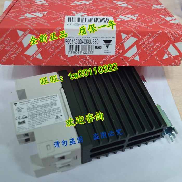 1 급 에이전트 스위스 자일 카를로스 가바치 솔리드 스테이트 릴레이 RGC1A60D40KGUS80