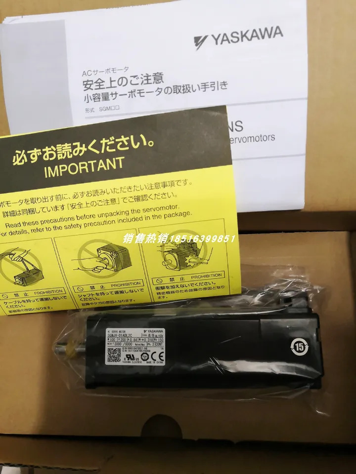 SGM호환JV-01ADL2C Yaskawa 서보모터 포장
