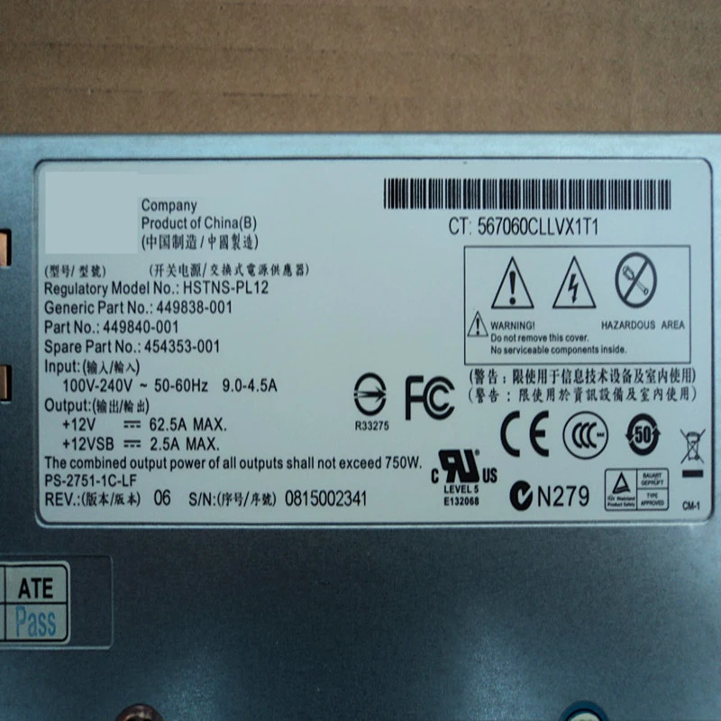 hp호환 DL185G5 PSU 750W 전원공급장치 HSTNS-PL12 449838-001 449840-001 454353-001 신
