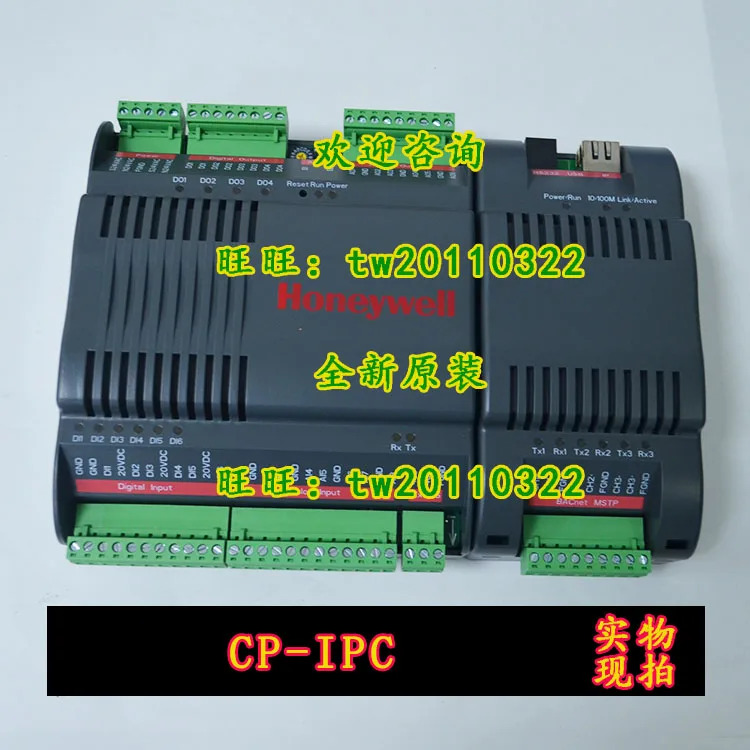 CP-IPC 하니웰 디지털 컨트롤러