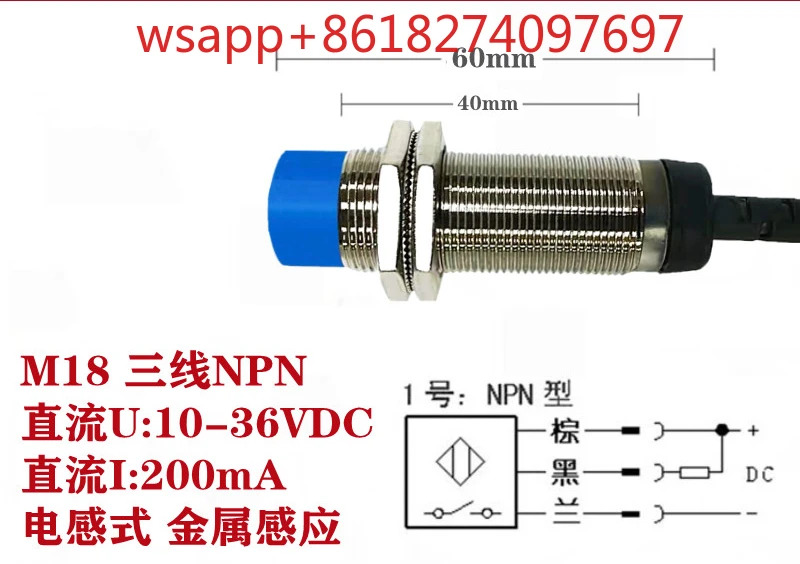 LJ18A3-8-Z BX 스위치 3 선 NPN 정상 개방 M18 유도 센서 24V DC