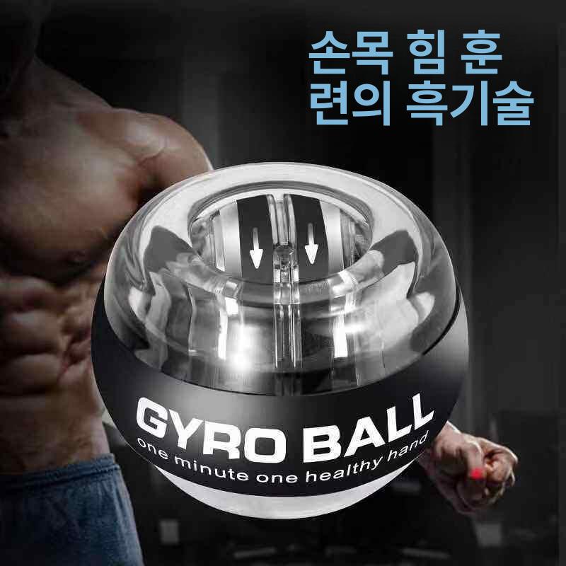 손악력 크립볼 악력단련 코어 팔힘 스트랩 금속 전완근단련 기본 손목끈 플래티넘블랙 - 상세 이미지 4