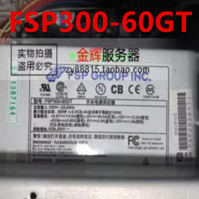FSP 300W 전원공급장치 FSP300-60 거