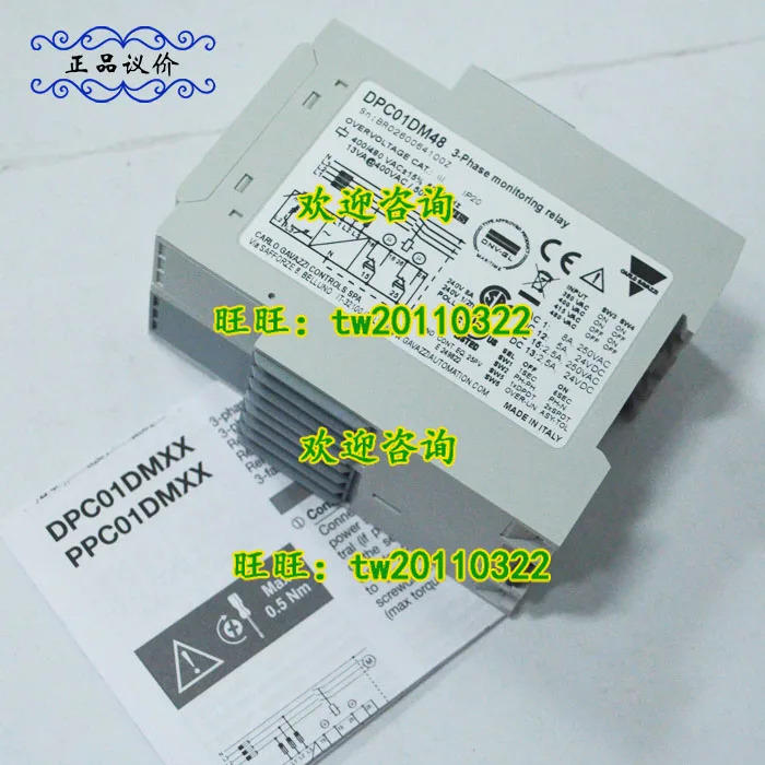 스위스 자일 카를로스 가바치 릴레이 1 급 에이전트 DPC01DM23