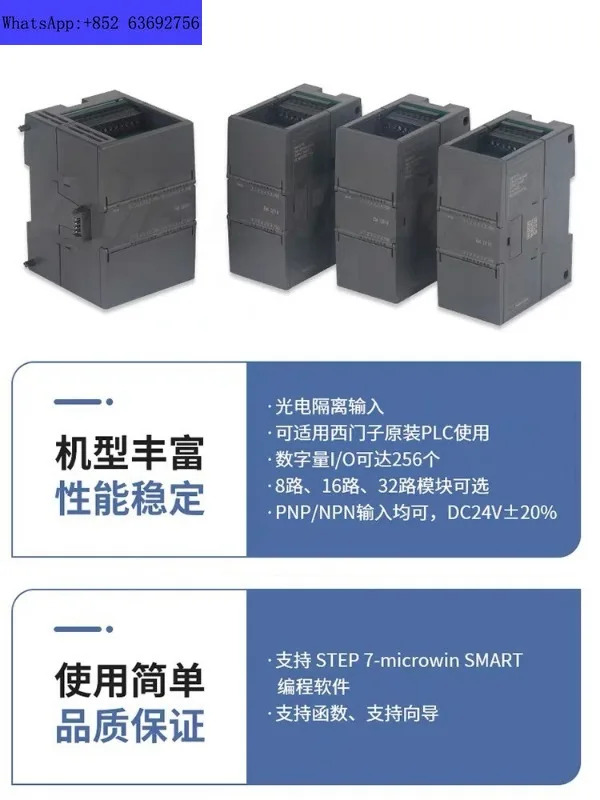 국내 호환 가능경제적CPU 모듈 SMARTS7200PLCSR20SR30SR60CPU AM03AE04