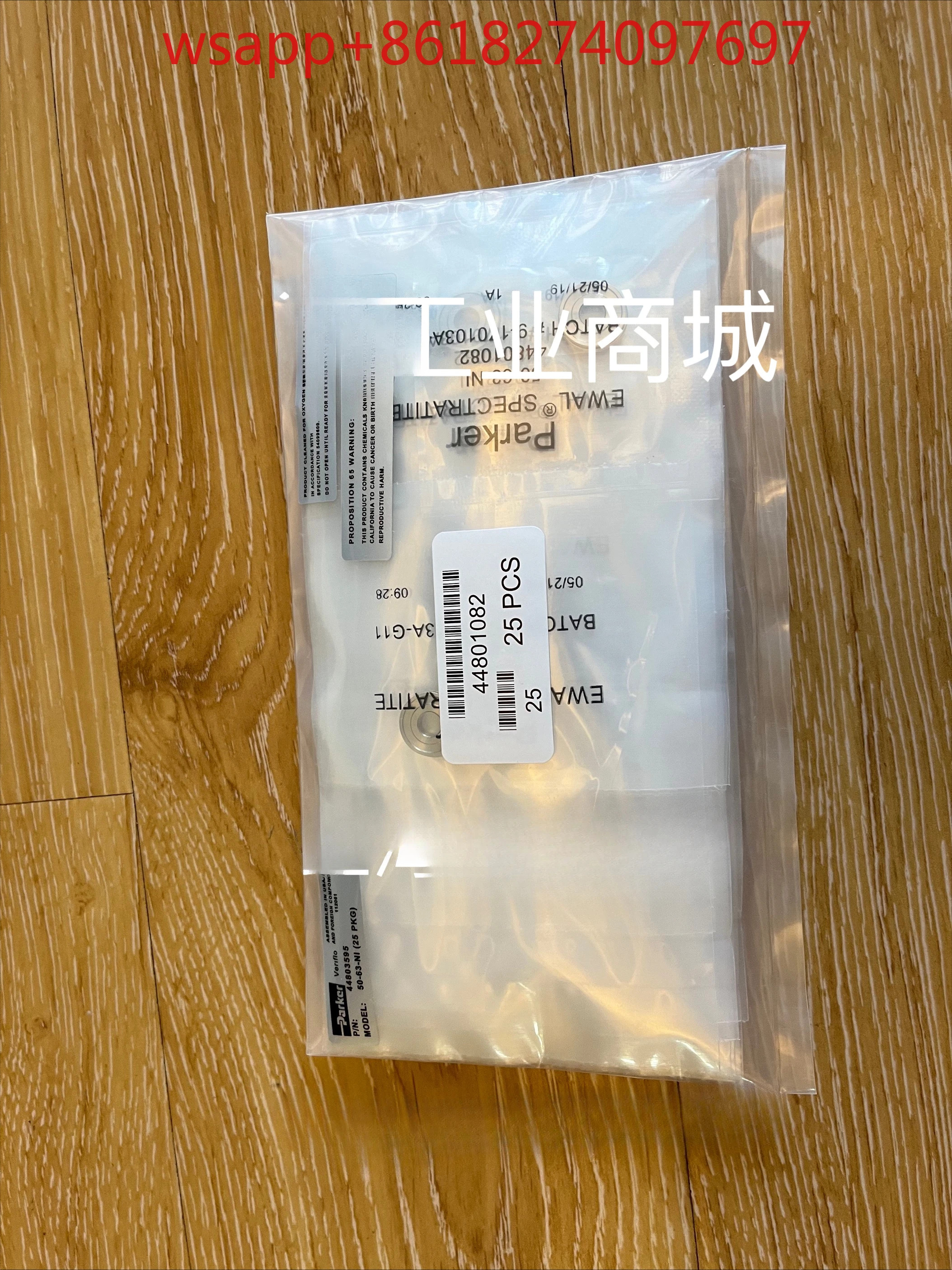 Parker 44801082 DISs 스틸 실린더 조인트 니켈 개스킷 50-63-NI
