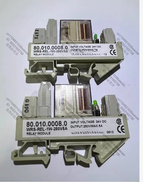 릴레이 WRS-REL-1W-250V5A 80.010.0008.0