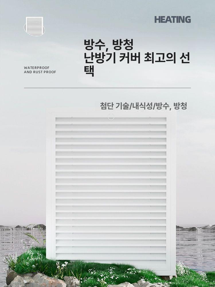 보일러커버 배관가리개 계량기덮개 파이프보호 라디에이터차단 수도관단열재 배관보온재 - 상세 이미지 5