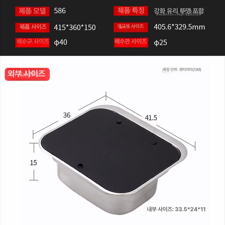 캠핑 야외 간이싱크대 스테인레스 스틸 세척대 수도꼭지 조리대 가정용 업소용 - 상세 이미지 2