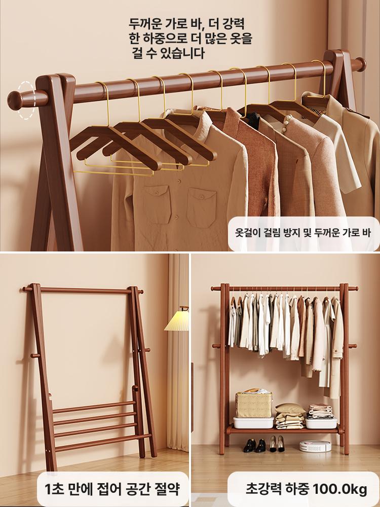 스탠드 틈새 옷걸이행거 원목행거 튼튼한 간이 수납 스탠딩행거 북유럽풍 - 상세 이미지 4