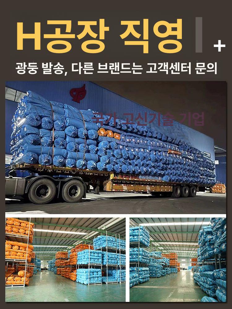 고무 단열재 방음재 접착식 롤형 스펀지 보온 절연재 벽용 방열 불연재 - 상세 이미지 2