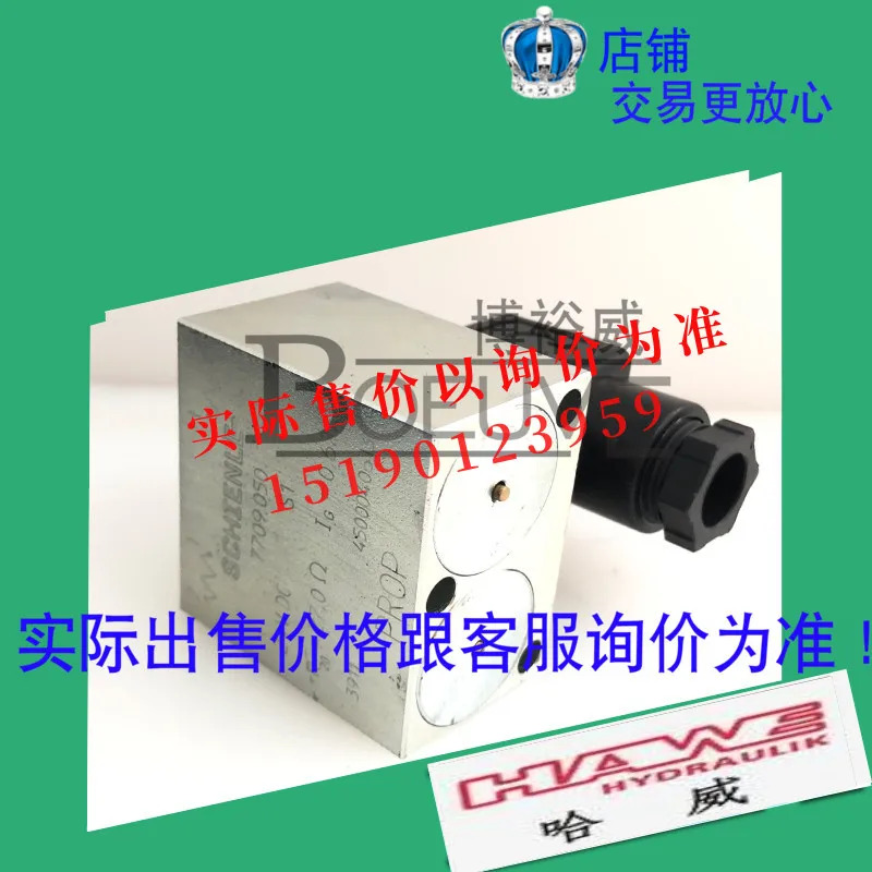 HAWE 다방향 밸브 전자석/전자기 코일 SCHIENLE 7709050/T/HS
