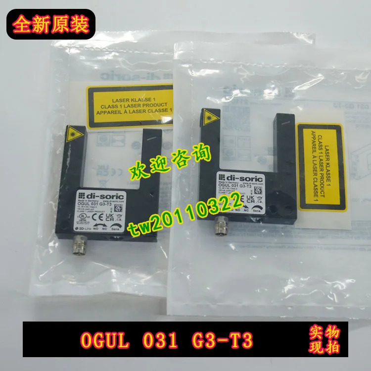 LGUP 031 P3K-TSSL 단종 OGUL031G3-T3 Desorui Di-soric 수조 센서