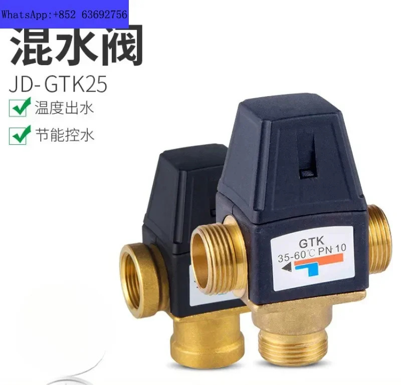 Brass constant temperature mixing valve automatic for hot and cold water