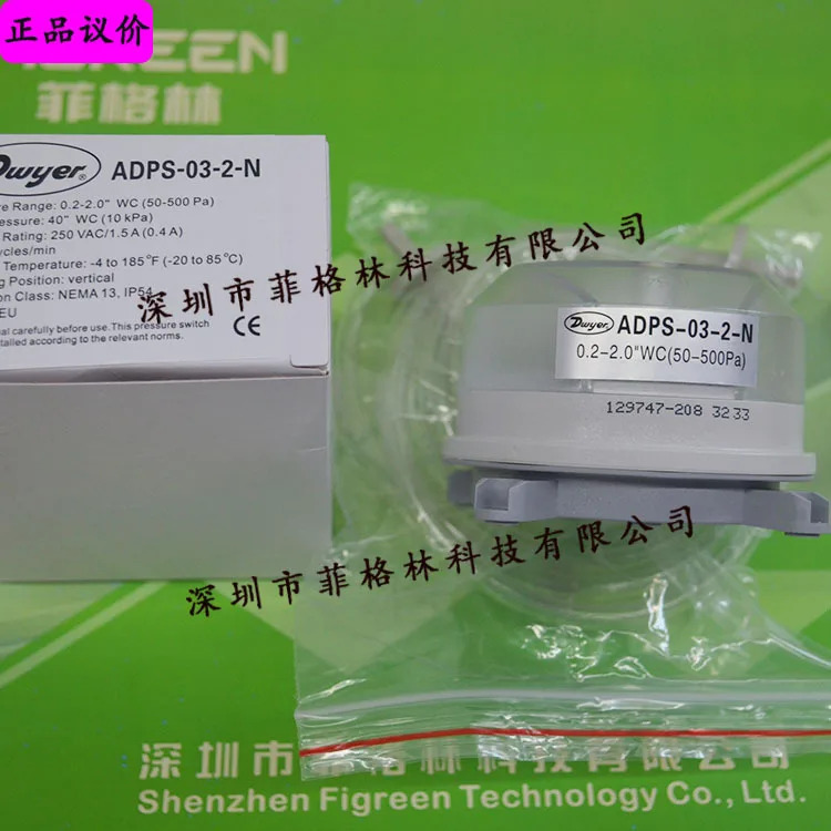 실물 ADPS-03-2-N American Dwyer 차압 스위치