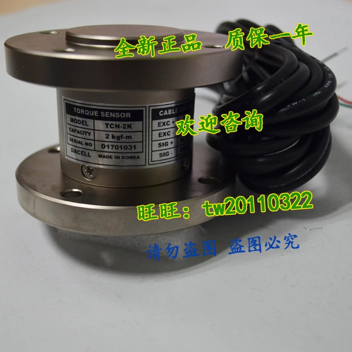DACELL 토크 센서 TCN-2K