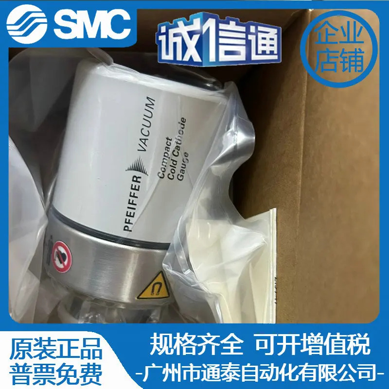 2025년형 파이퍼 진공 게이지 PKR/IKR251 TPR265 PCR280 PBR260 CMR261 PPT100 DN16