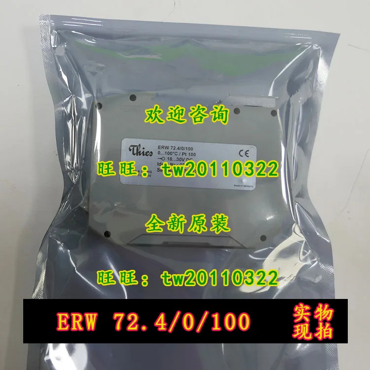 물리 온도 스위치 ERW 72.4/0/100 독일 티에스