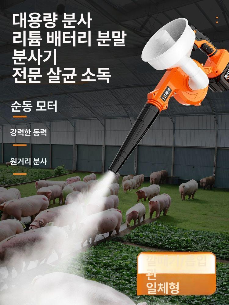 농약 살포기 분사기 파우더 방역 분무기 온실 농장 원예 농업용 식물 비료 - 상세 이미지 2