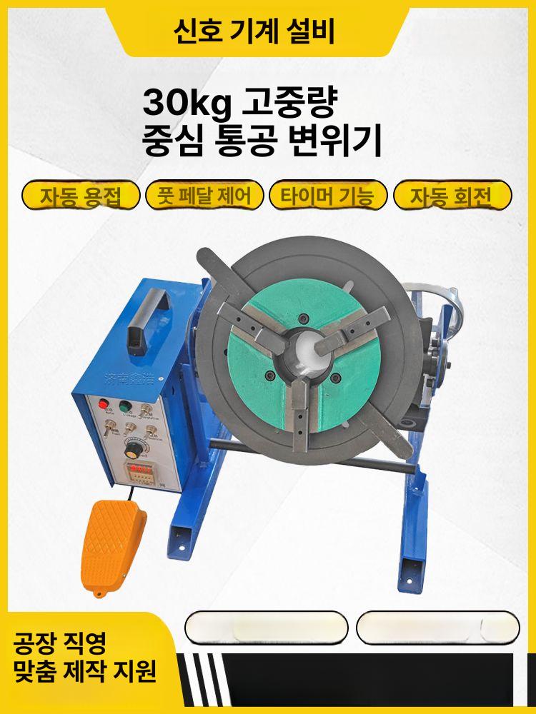 포지셔너 테이블 산업용 조립 롤러 클램핑 용접정반 공구 용접작업대 용접지그 공업용 - 상세 이미지 2