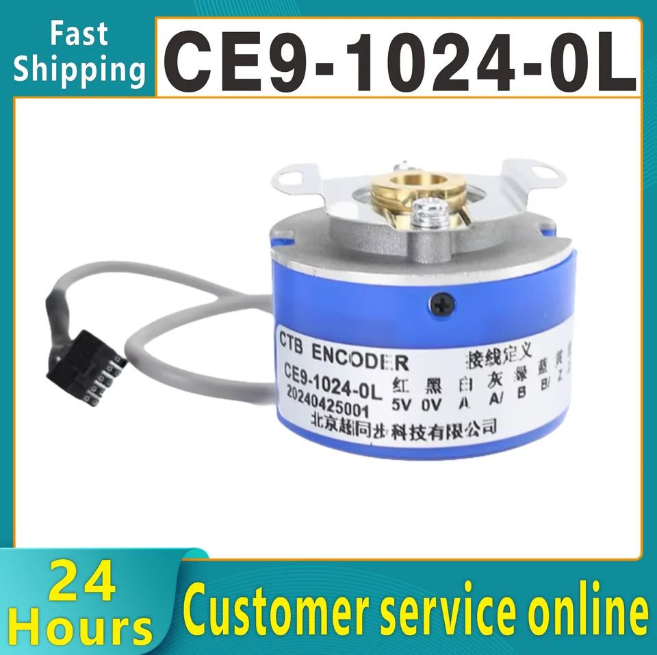 오리지널 CE9-1024-0L 베이징 슈퍼 동기 스핀들 서보모터 인코더 CE9-2500-0L CE9-1024-0L-B 신