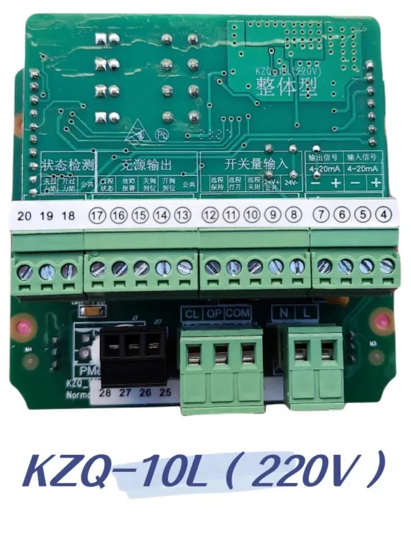 KZQ-10L 220V 380V 지능형 밸브 컨트롤러 전동 액추에이터 제어 보드