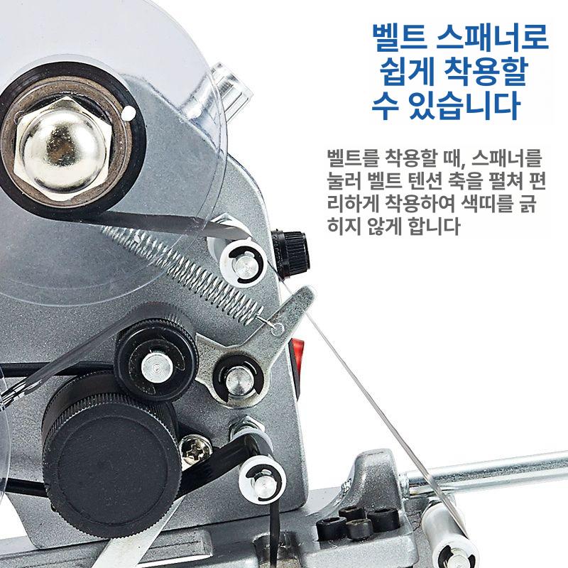 자동 날인기 라벨 제조 프린터 인쇄기계 산업용 도장 프린팅 각인기 압인 프린트 활자 - 상세 이미지 5