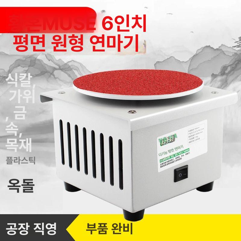 미니 샌딩기 원형 diy 샌더 샌드머신 이중 목공 연삭 샌딩지 광택 - 상세 이미지 2