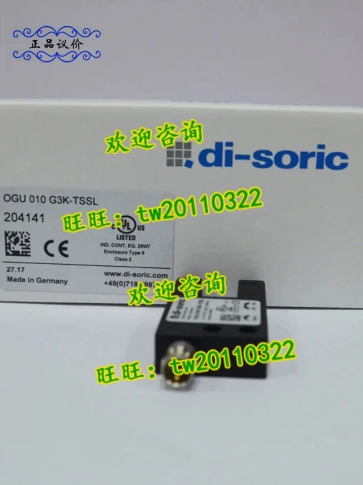 OGU010G3K-TSSL 독일 Deshuo Rui Di-soric Groove 광전센서