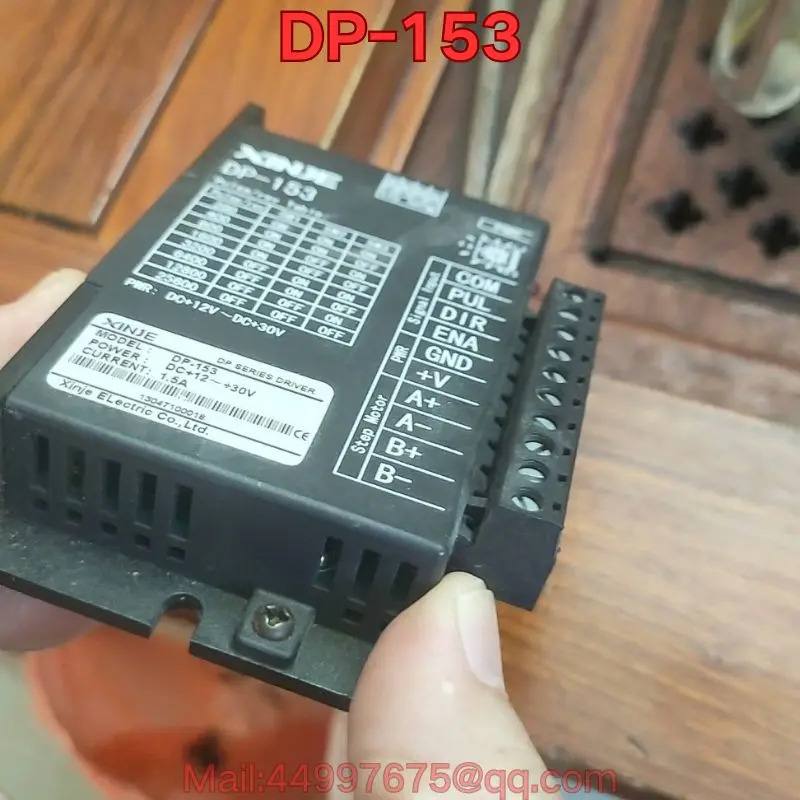 DP-153 스테퍼 드라이버