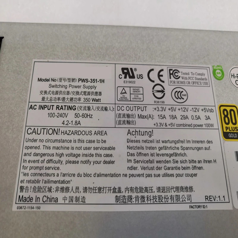 Supermicro 80plus Gold 1U 350W 전원공급장치 PWS-351-1H PSU 신