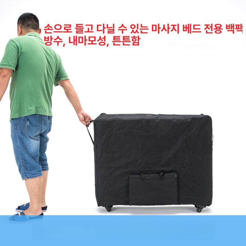 출장 미용베드커버 접이식 이동식가방 마사지 - 상세 이미지 2