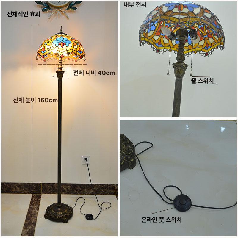 엔틱 스탠드조명 복고풍 스위치 독서등 무드등 램프 레트로 거실 따뜻한 서재 - 상세 이미지 5