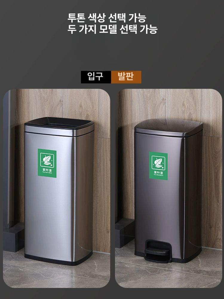 스텐 물받이통 업소용 받침대 스테인레스 배수 카페 흘림 식당 음료수 주방 호텔 방지 - 상세 이미지 2
