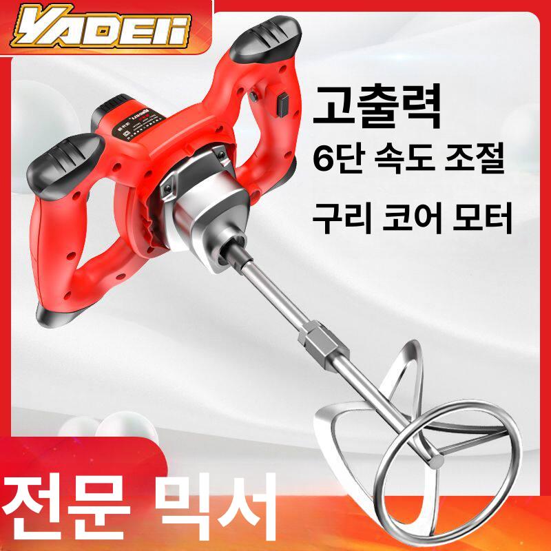 업소용 초고속블렌더 가정용 스무디 믹서분쇄기 다용도 과일믹서기 진공블렌더 - 상세 이미지 3