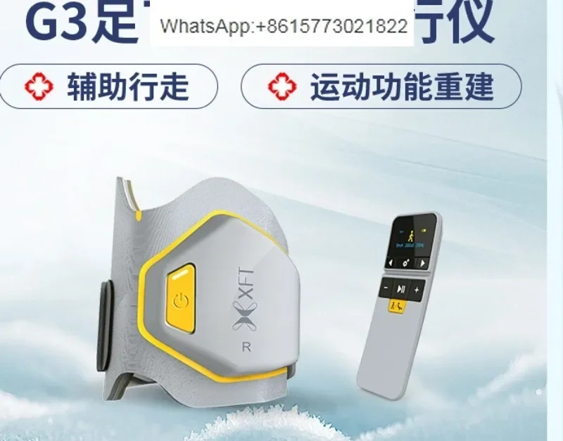 Xunfenong Xft 발 처짐 정형외과 기구