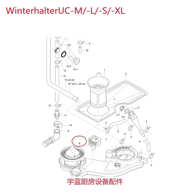 Winterhalter 식기세척기 UC 시리즈 액세서리 필터 메쉬 슬래그 바구니 바닥 플라스틱